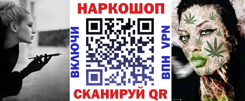 Купить Гашиш  Канабис  COCAIN  Галлюциногенные грибы  Меф мяу мяу  Десногорск