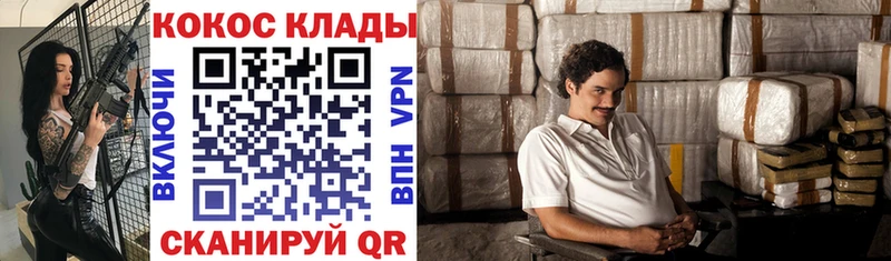 Кокаин Колумбийский Купить Десногорск