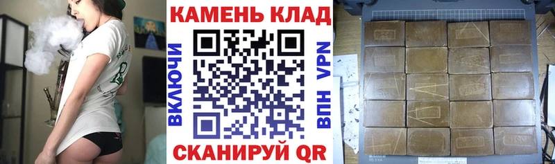 ГАШИШ хэш  Купить закладки  Десногорск 