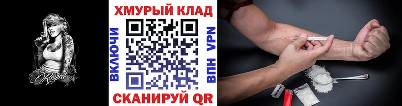 Героин гречка  Купить  Десногорск 