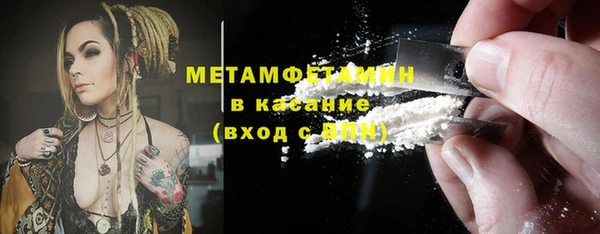 марки nbome Баксан