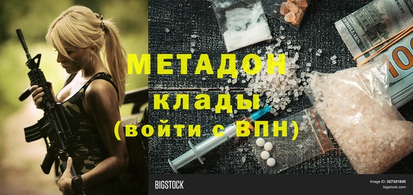 эйфоретик Балахна