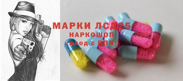 альфа пвп Балабаново