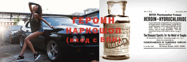 марки nbome Баксан