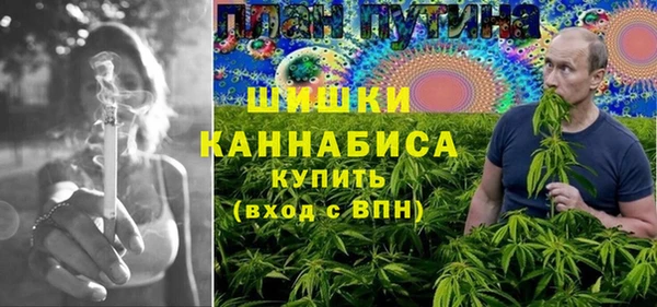2c-b Щучье