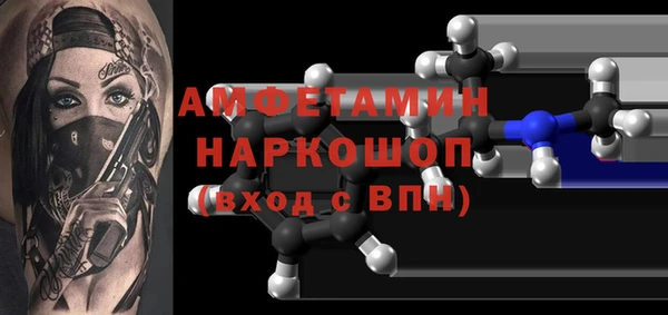 эйфоретик Балахна