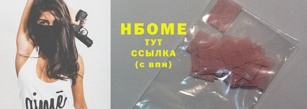 марки nbome Баксан