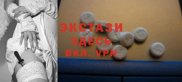 эйфоретик Балахна