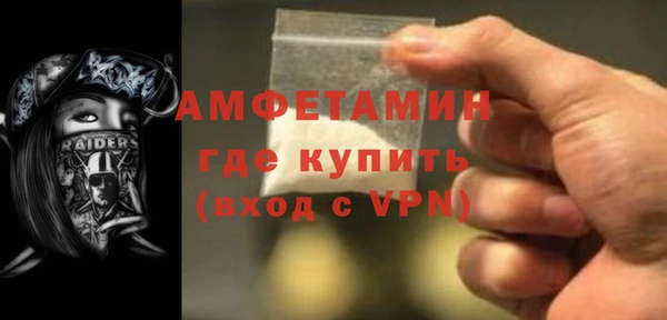 эйфоретик Балахна