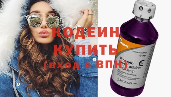 эйфоретик Балахна