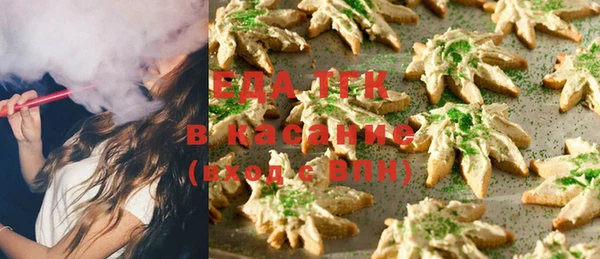 эйфоретик Балахна