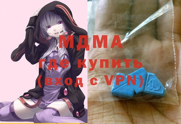 эйфоретик Балахна