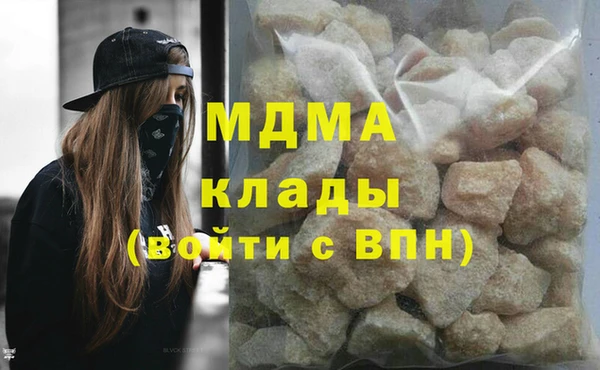 эйфоретик Балахна