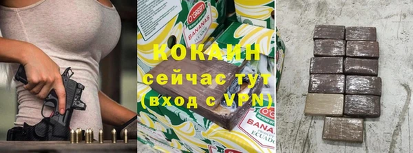 марки nbome Баксан