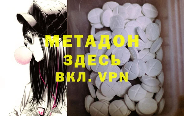 марки nbome Баксан