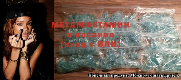 марки nbome Баксан