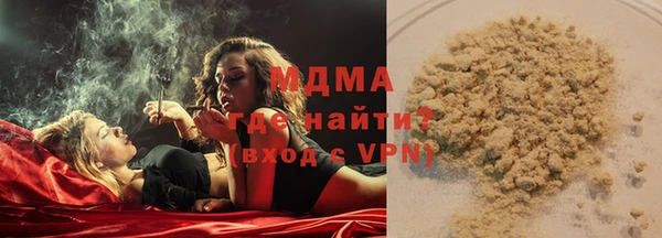 эйфоретик Балахна