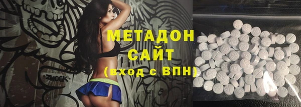 марки nbome Баксан