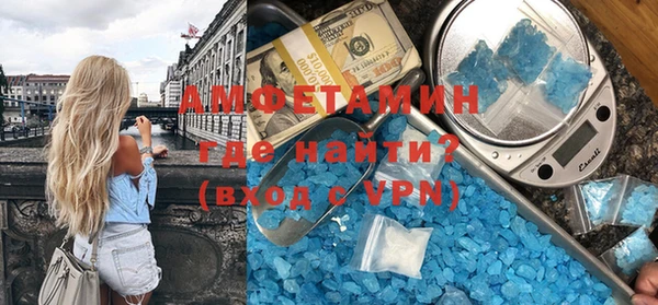 эйфоретик Балахна
