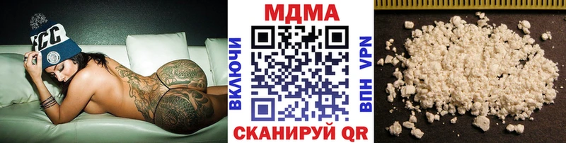 MDMA crystal Десногорск