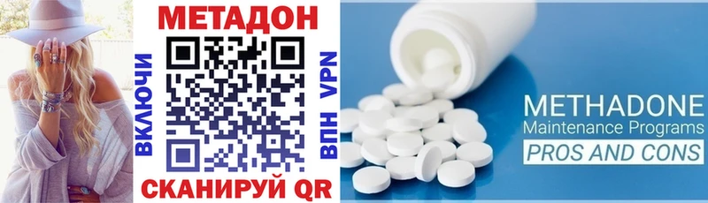 Купить где Десногорск МЕТАДОН мёд