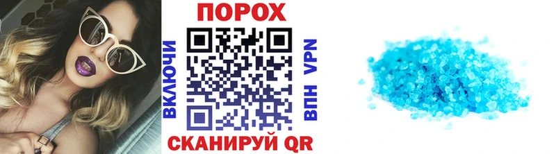 Купить где  Десногорск  МЕТАМФЕТАМИН пудра 