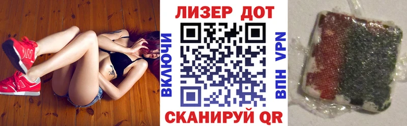 Марки NBOMe 1500мкг  Купить  Десногорск 